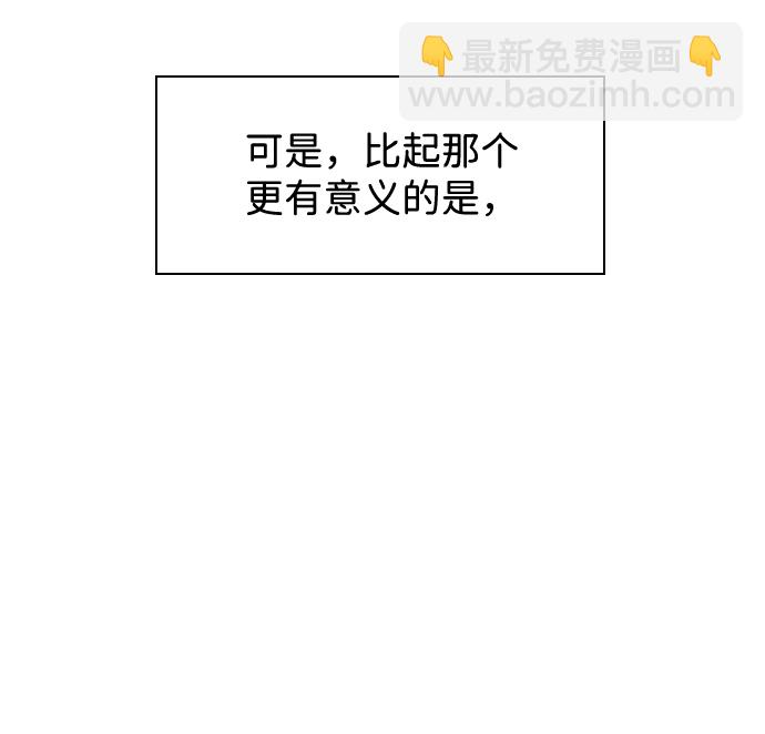 第47话79