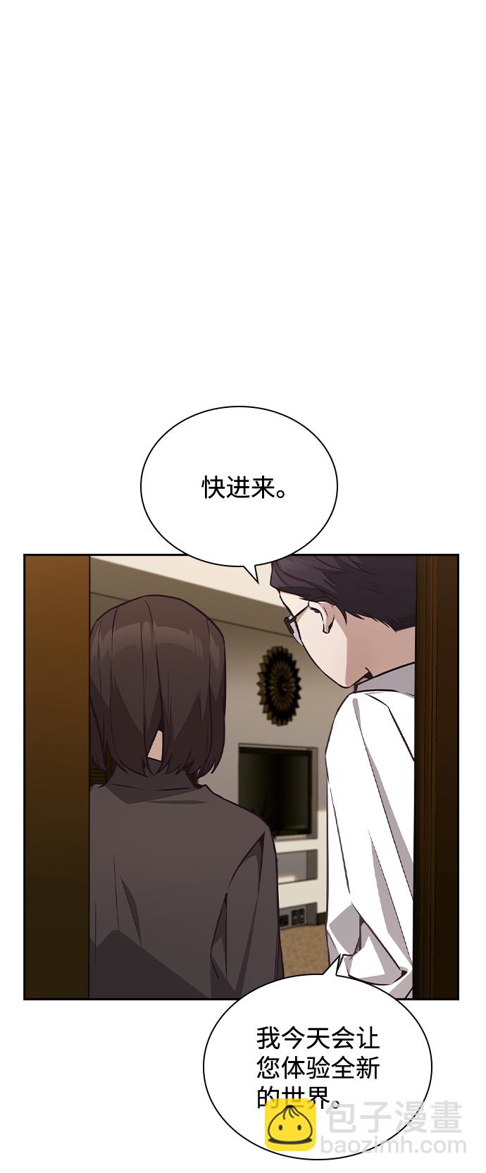 第47话8