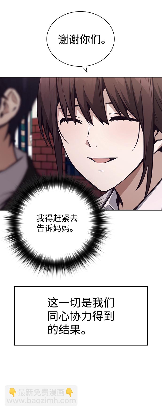 第47话80