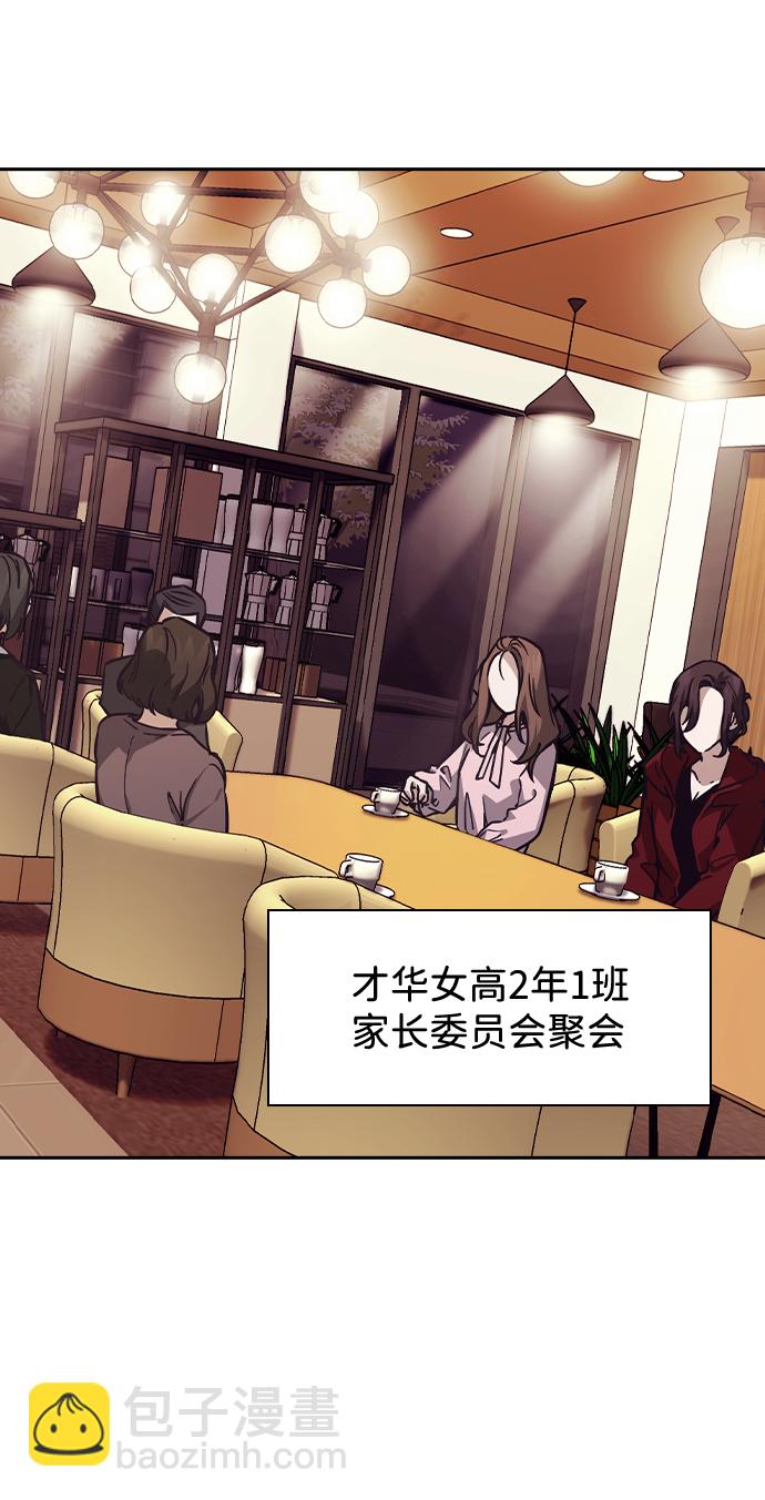 第47话83