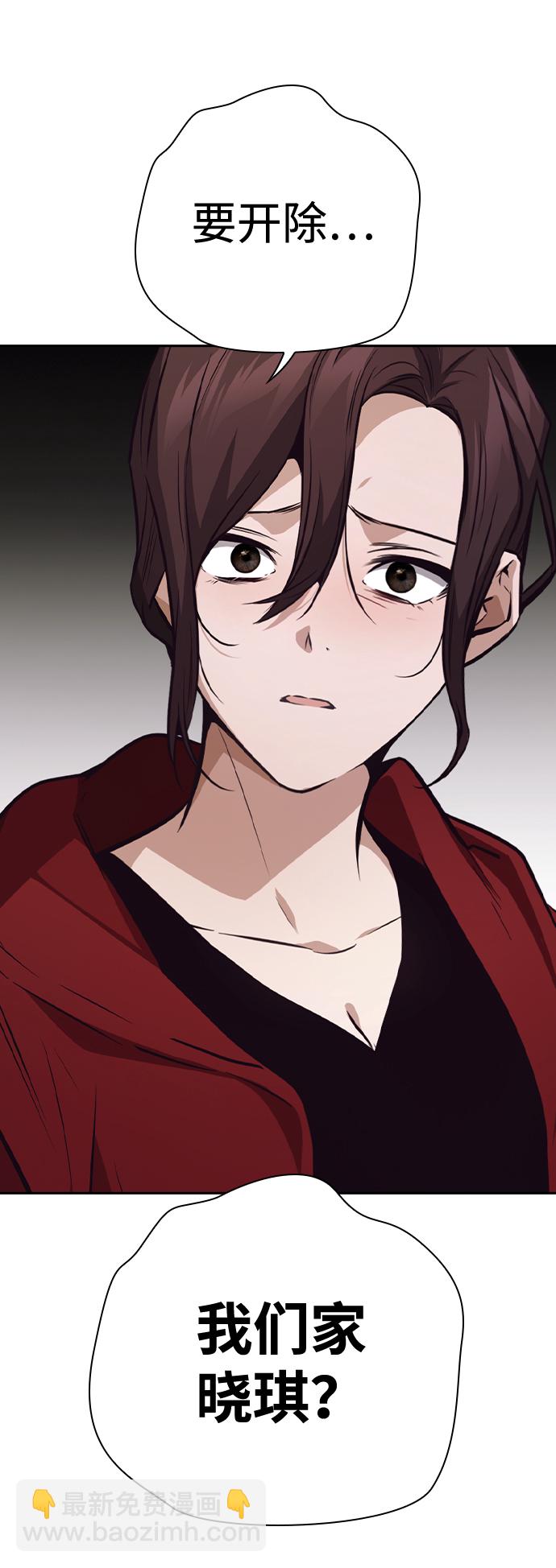 第47话88