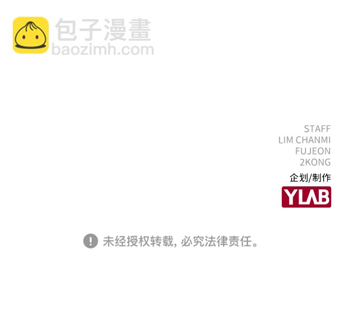 第47话89
