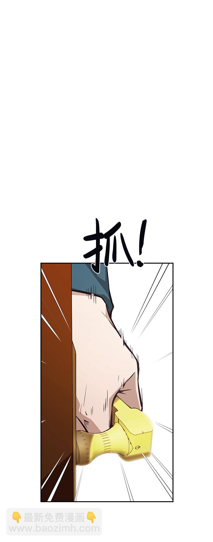 第47话9