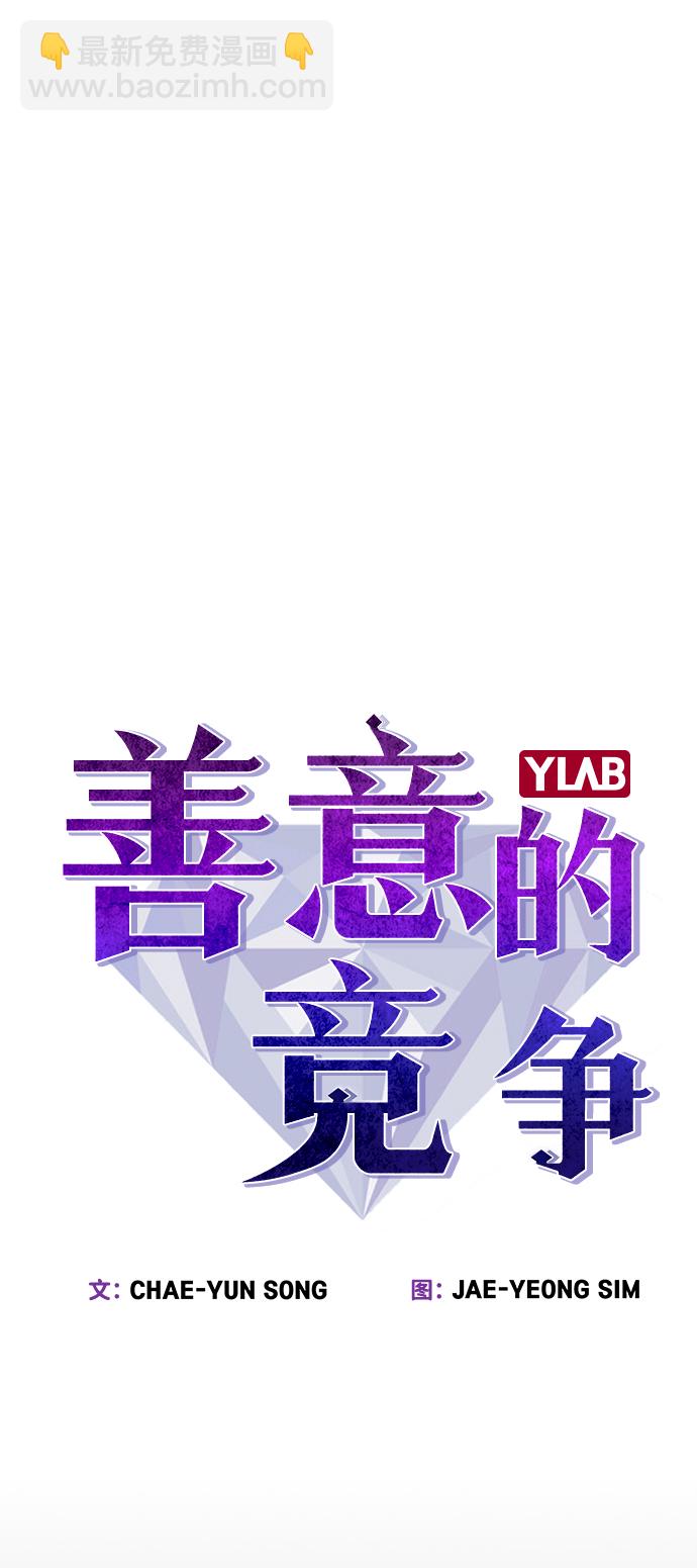 第48话13