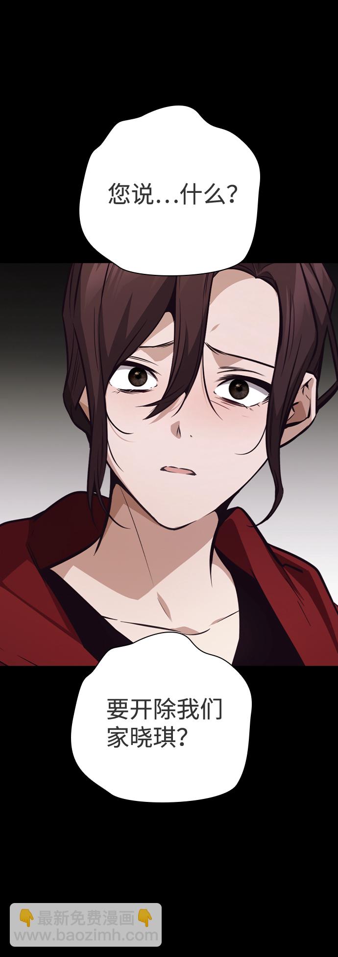 第48话17