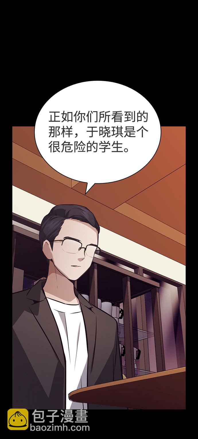 第48话24