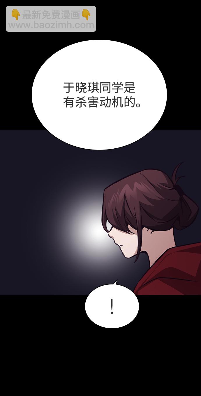 第48话26