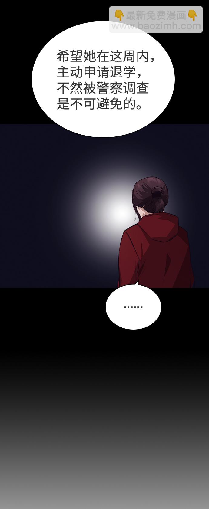 第48话34