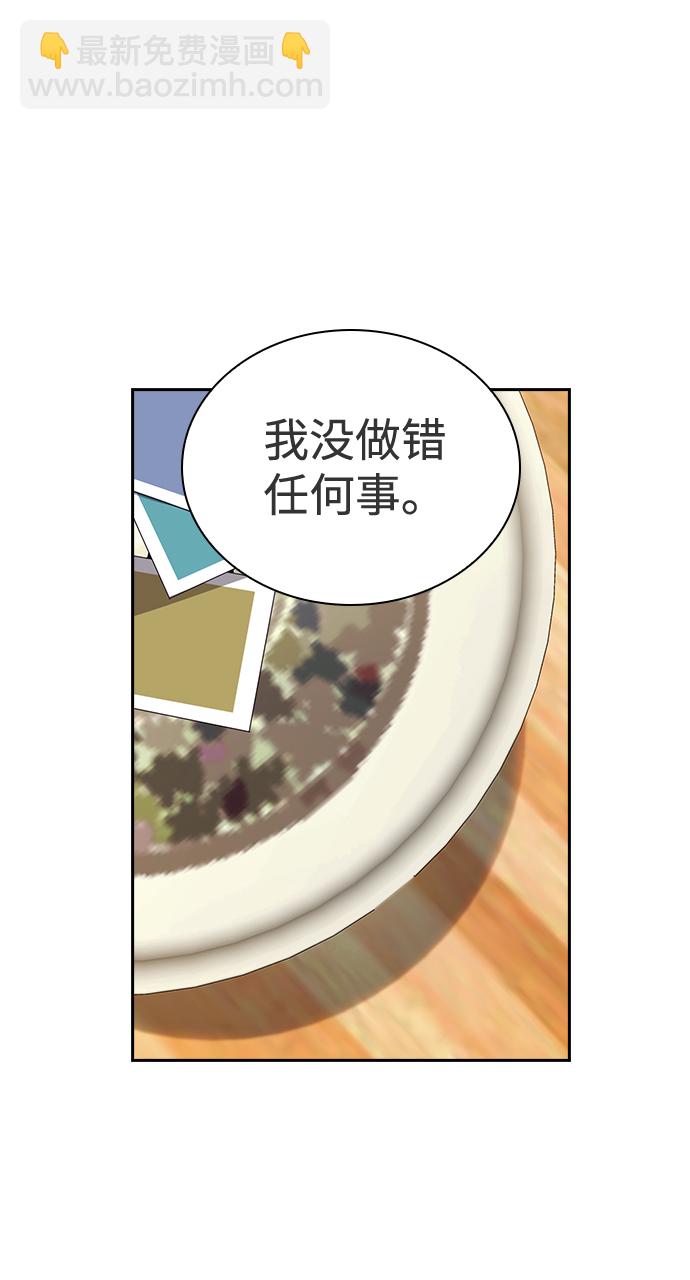 第48话36