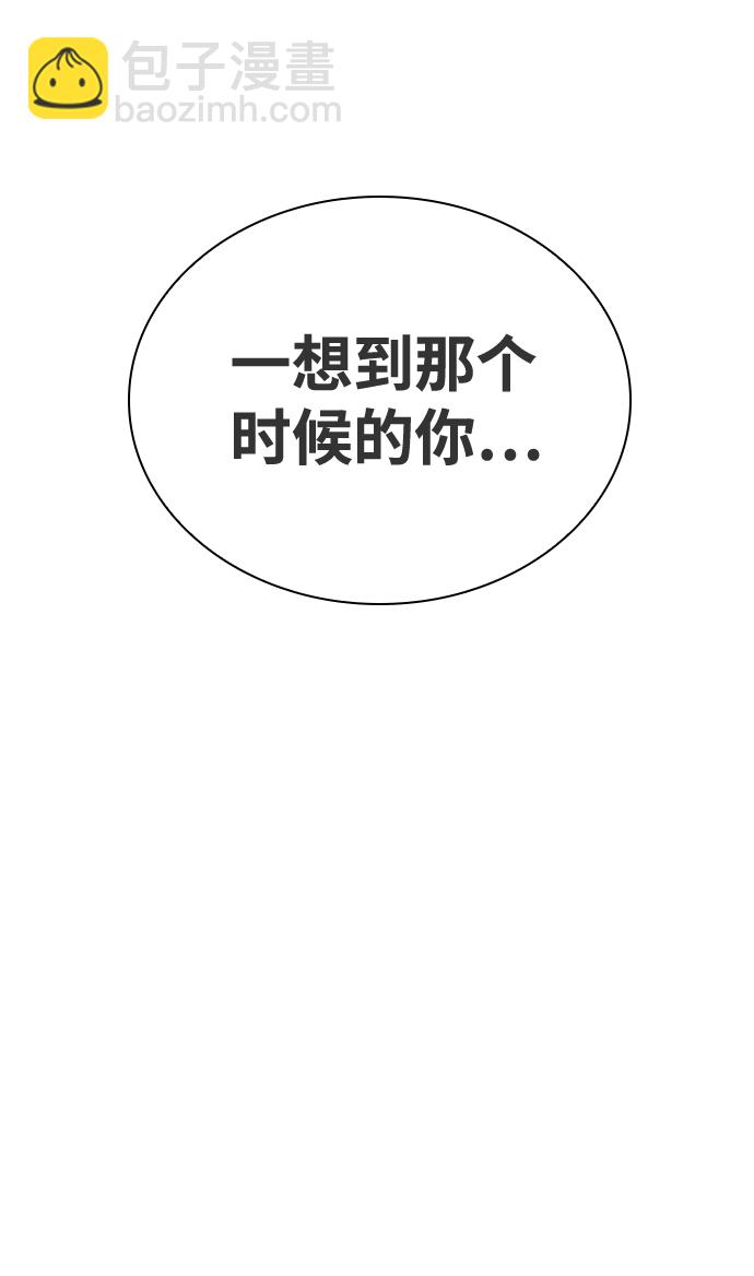 第48话50