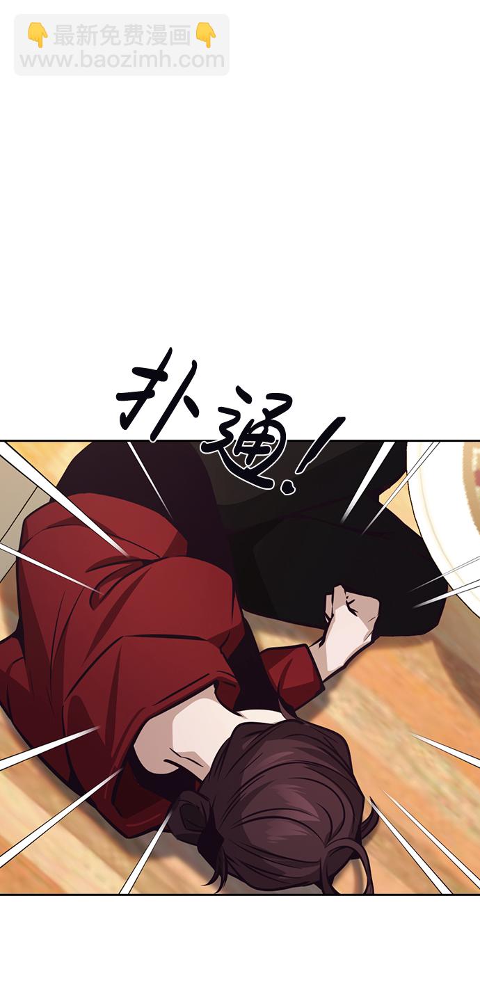 第48话53
