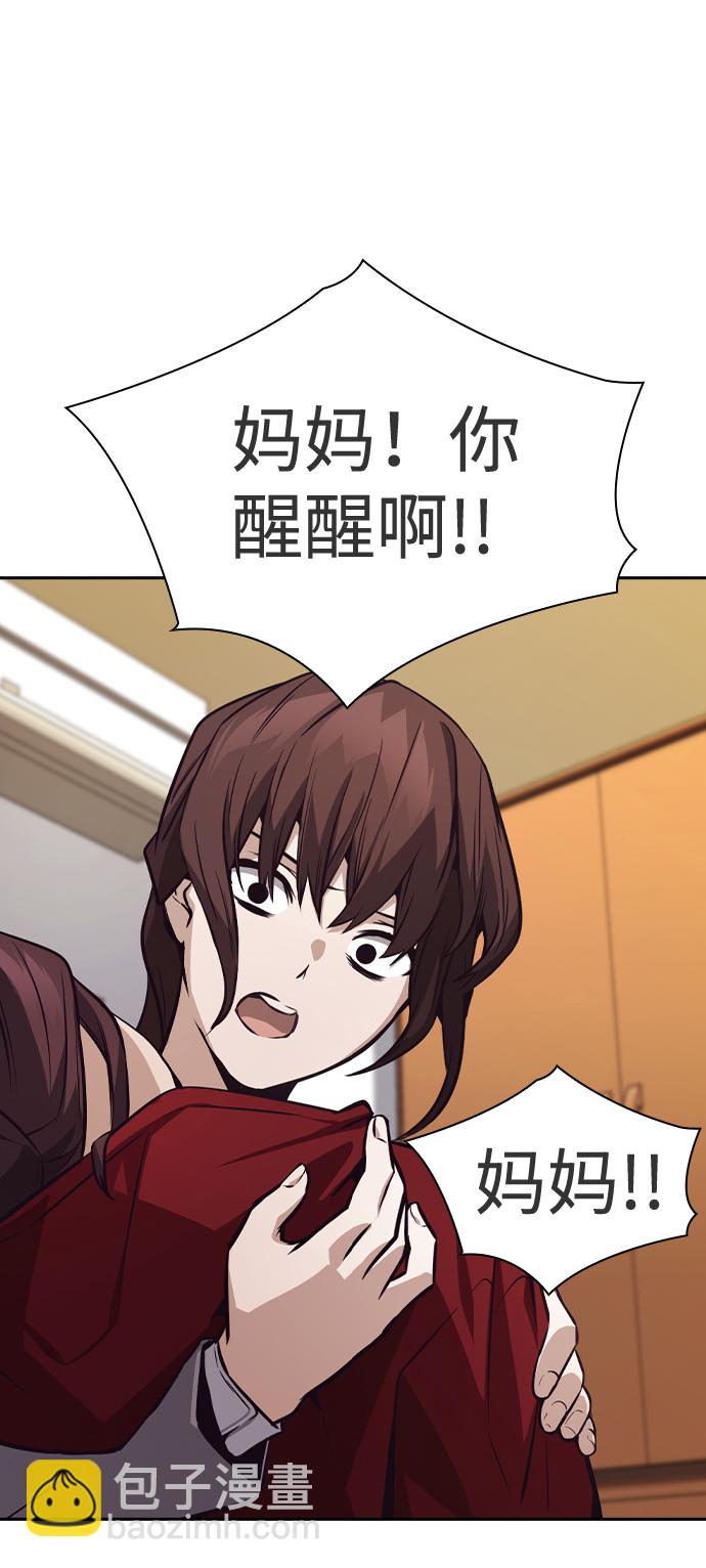 第48话55