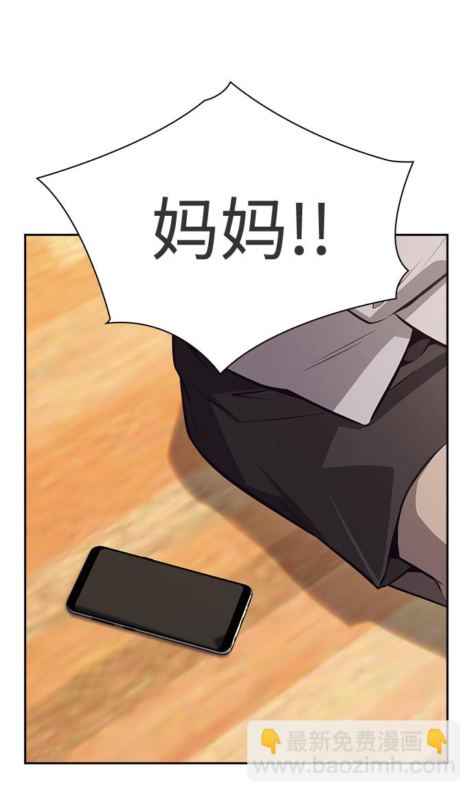 第48话56