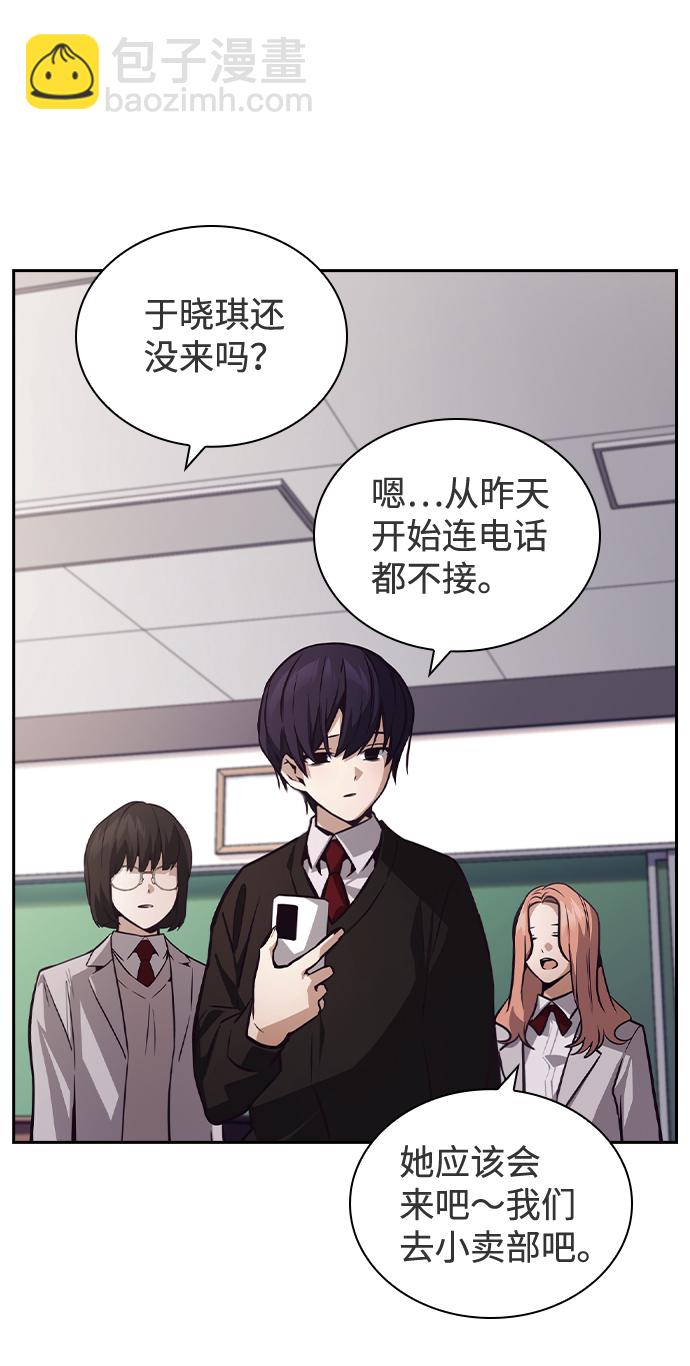 第48话60