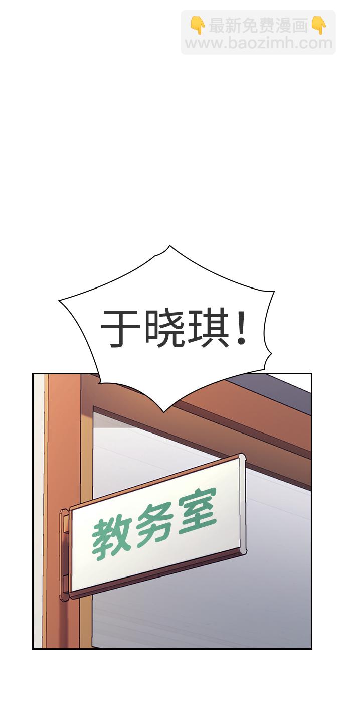 第48话66