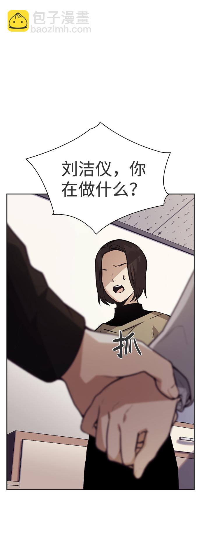 第48话71