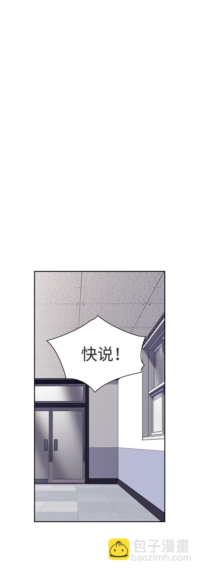 第48话73