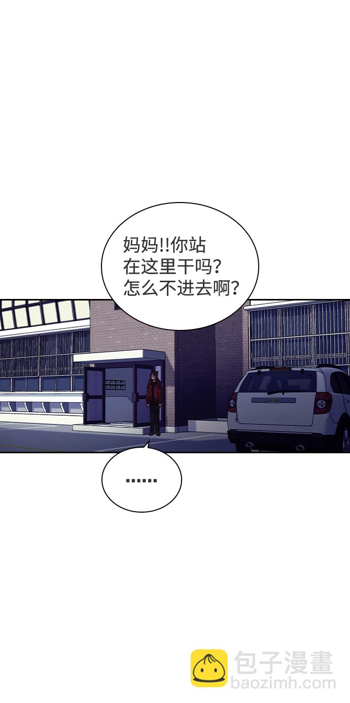 第48话8