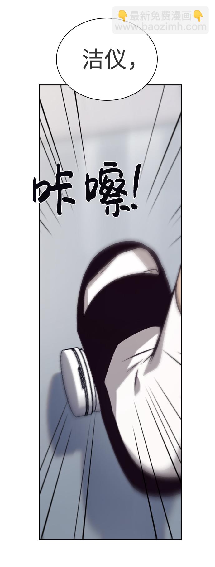 第48话80