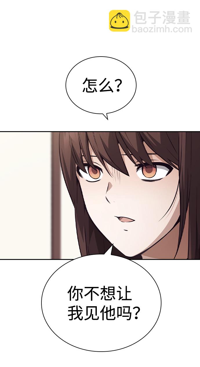 第49话10