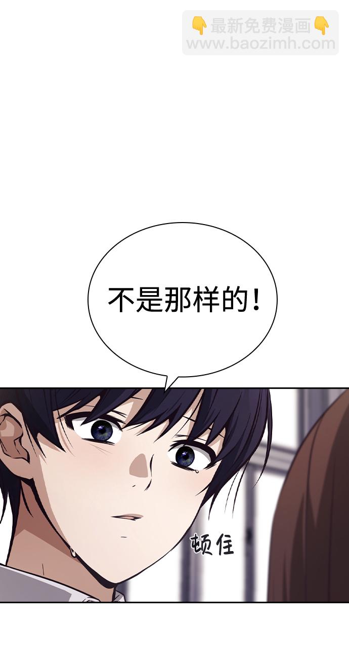 第49话11