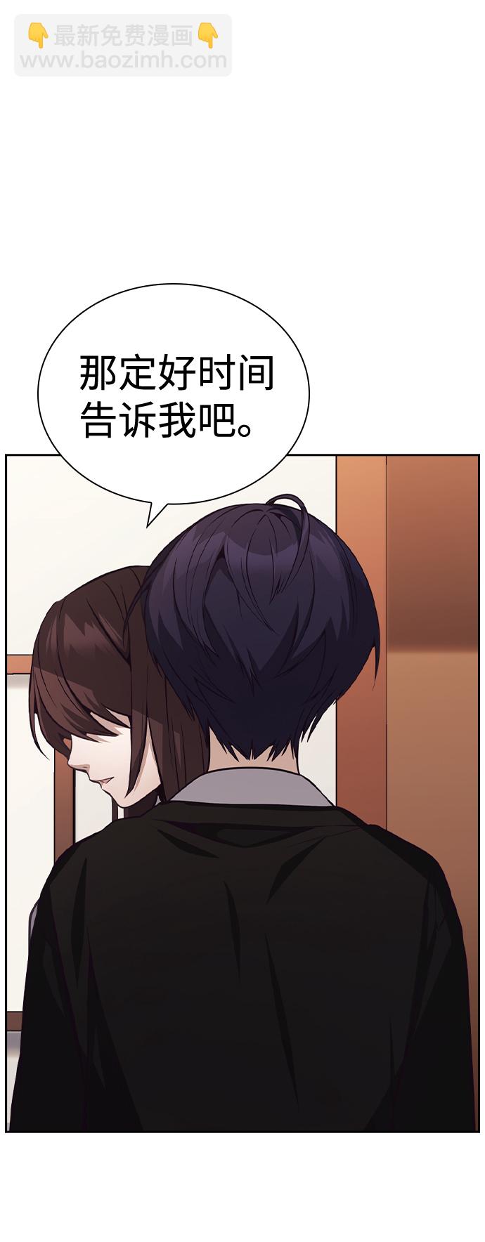第49话12