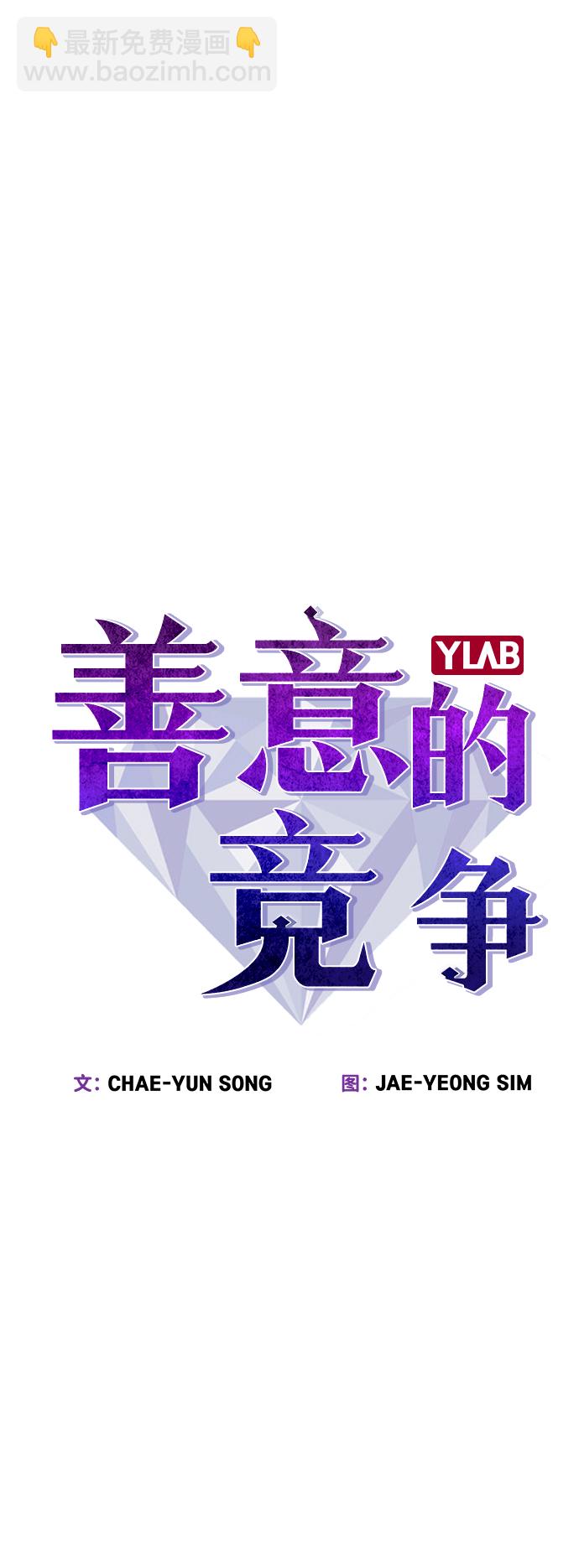 第49话14
