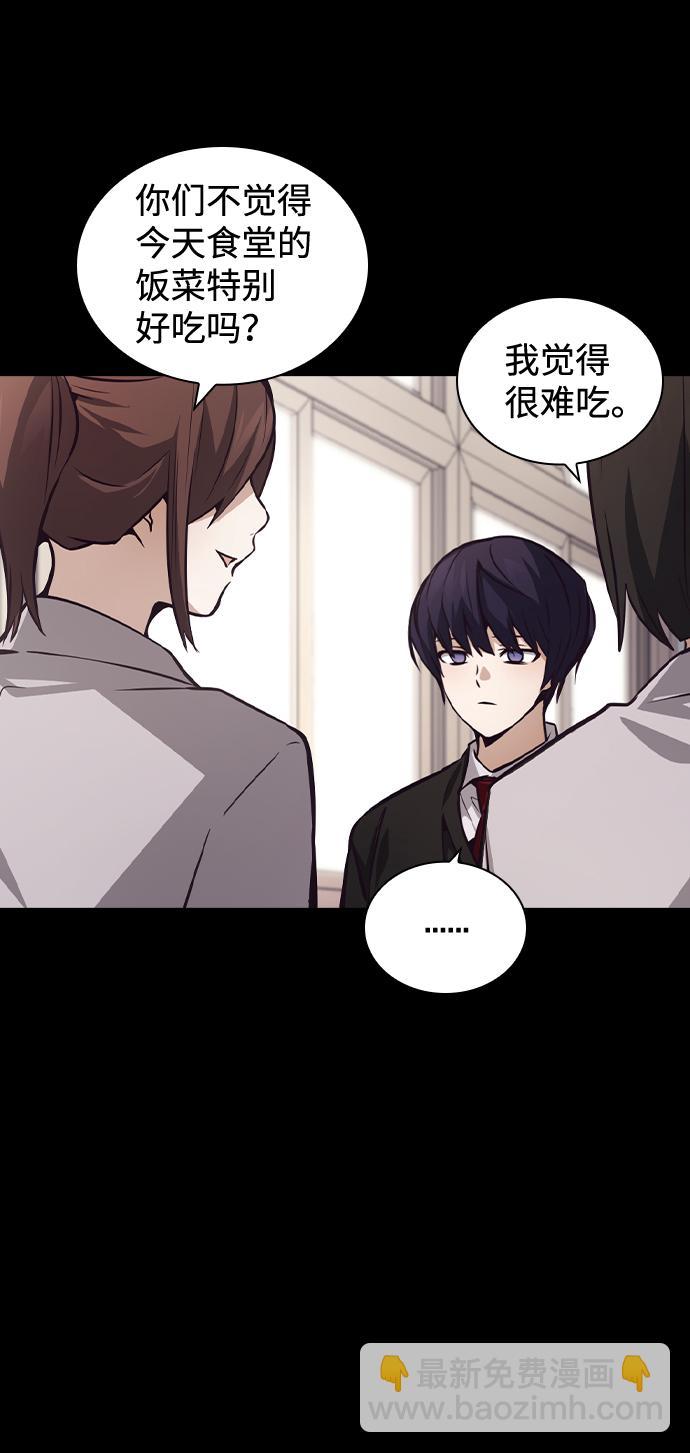 第49话19