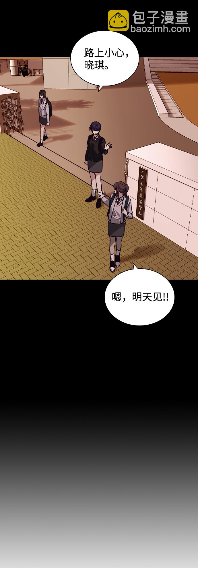 第49话20