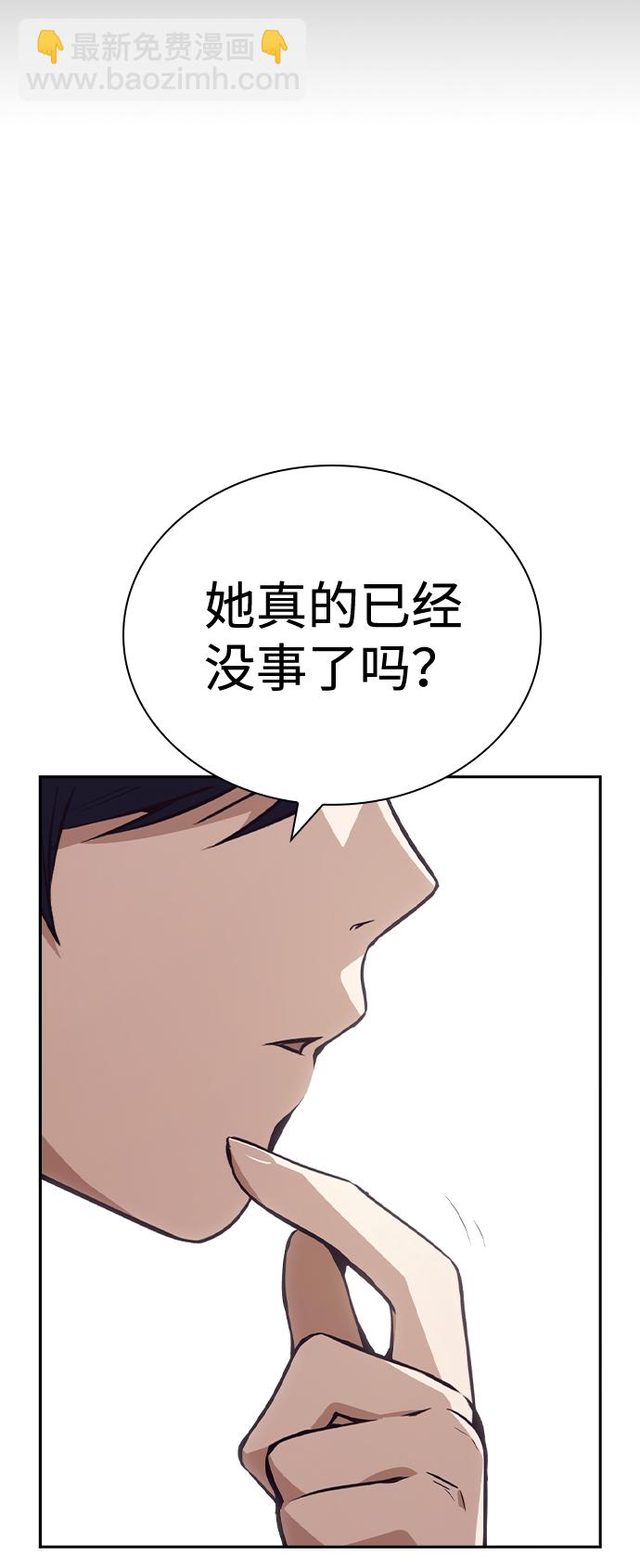 第49话21