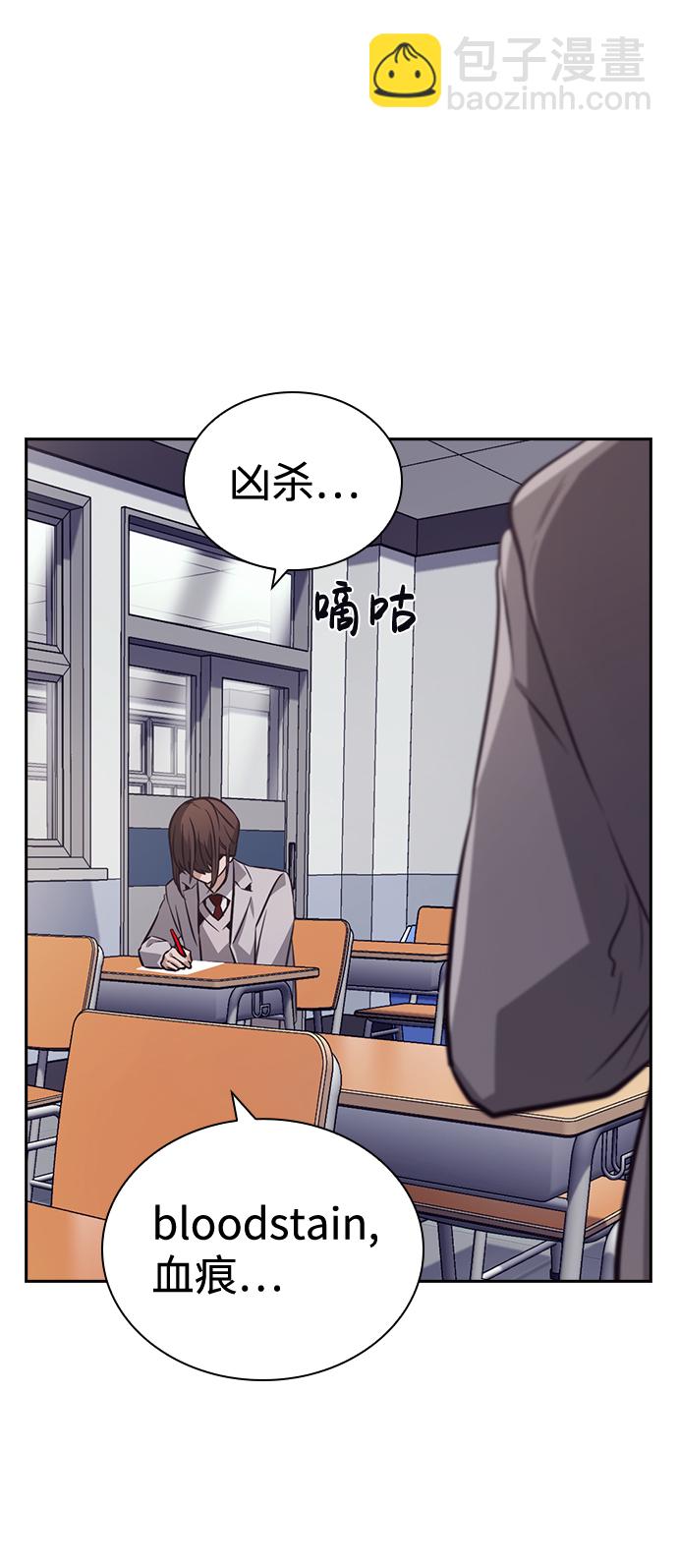 第49话25