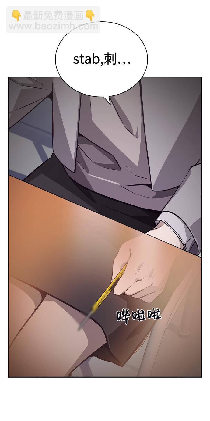 第49话26