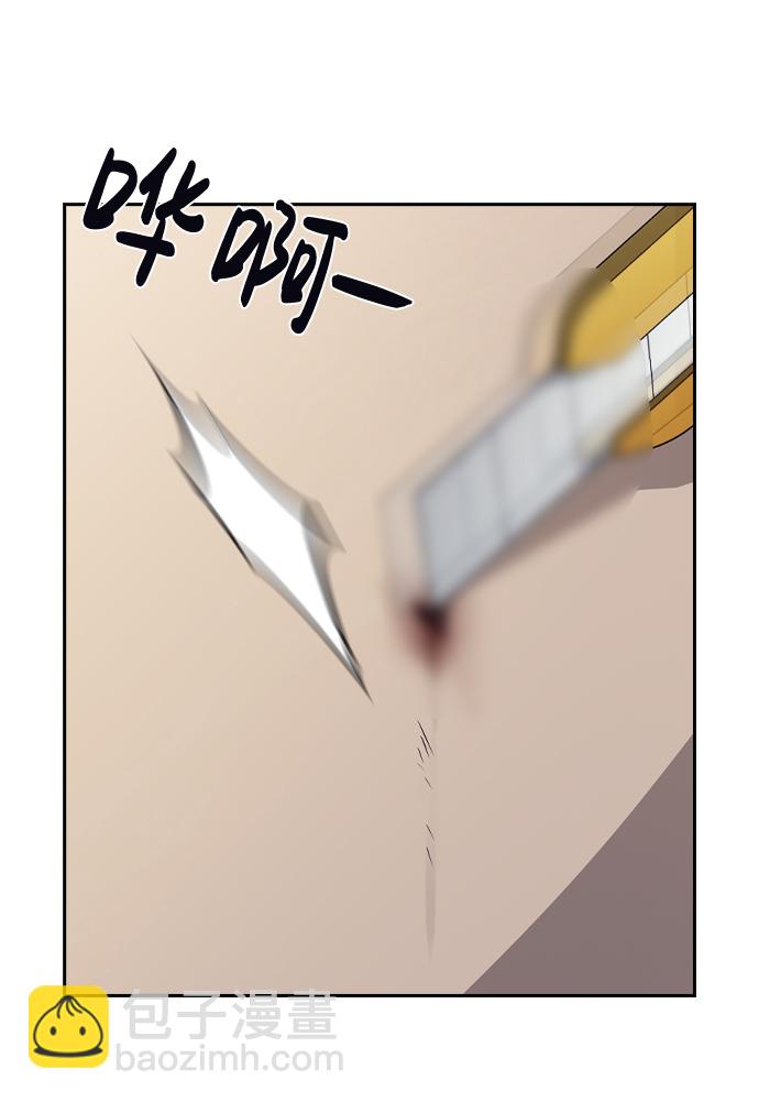 第49话30