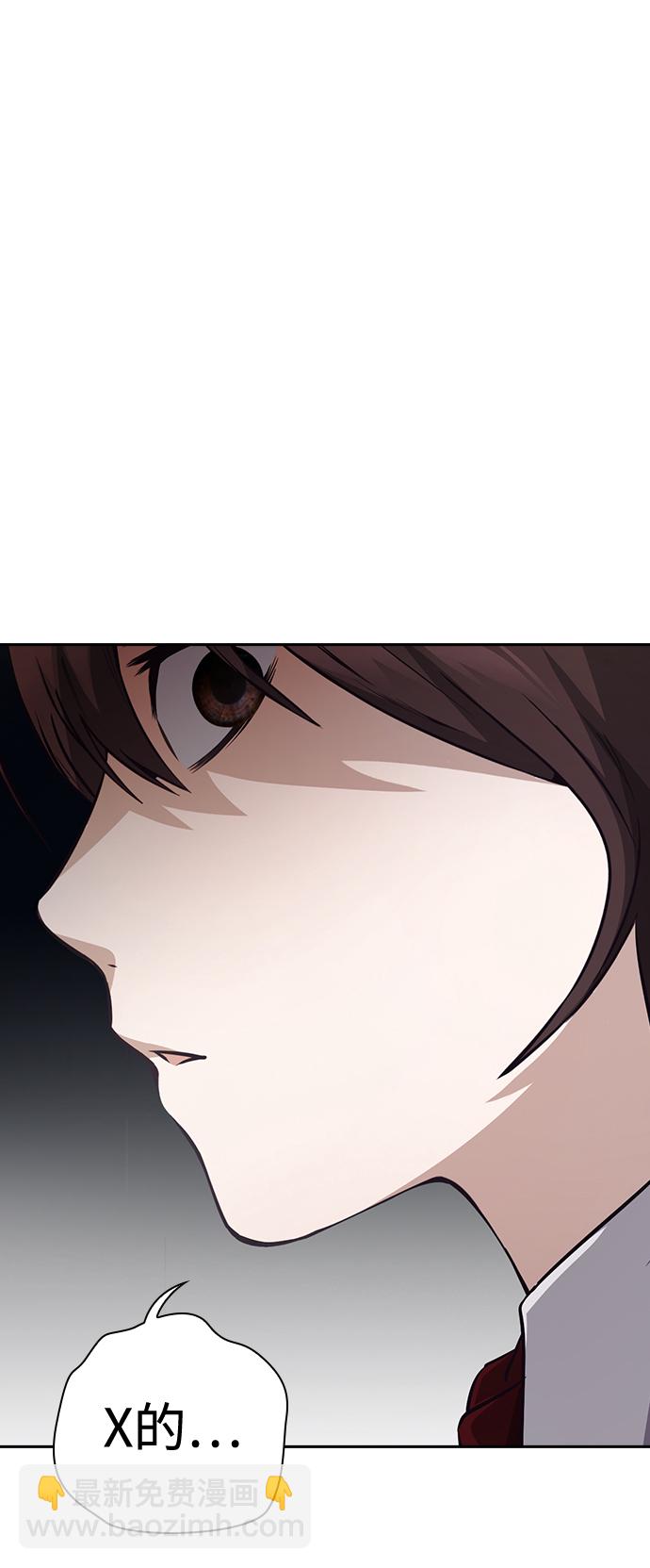 第49话31