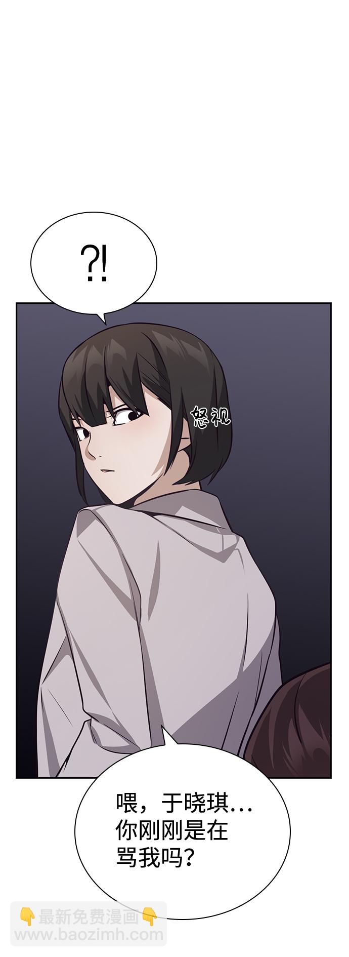 第49话32