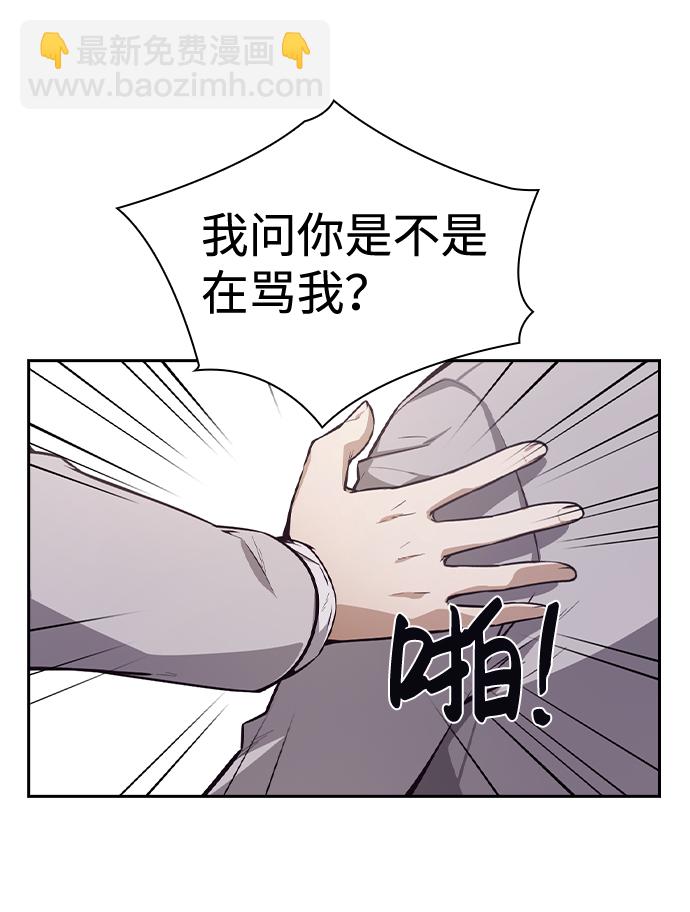 第49话34