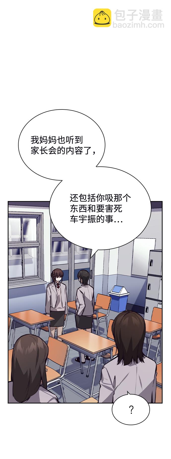 第49话38