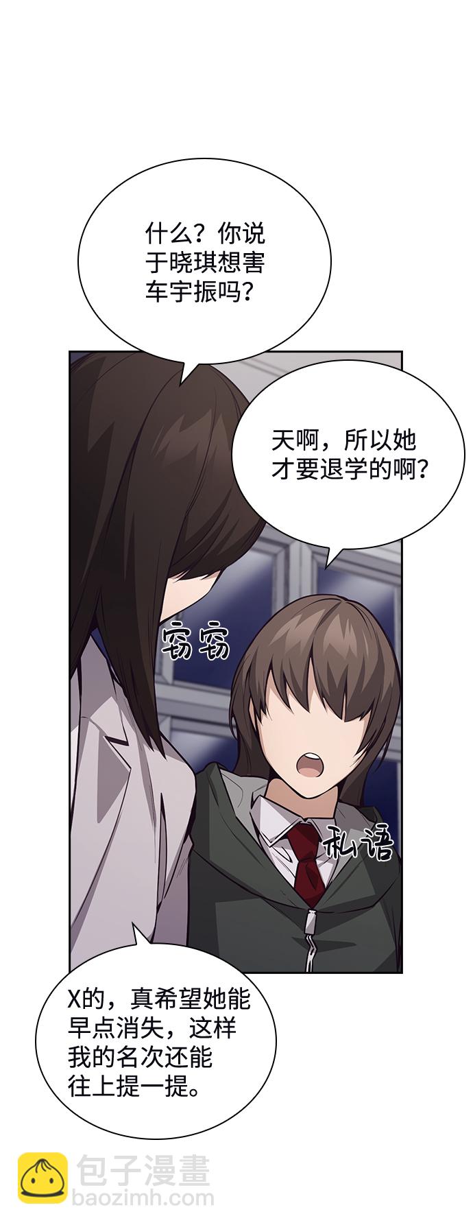 第49话39