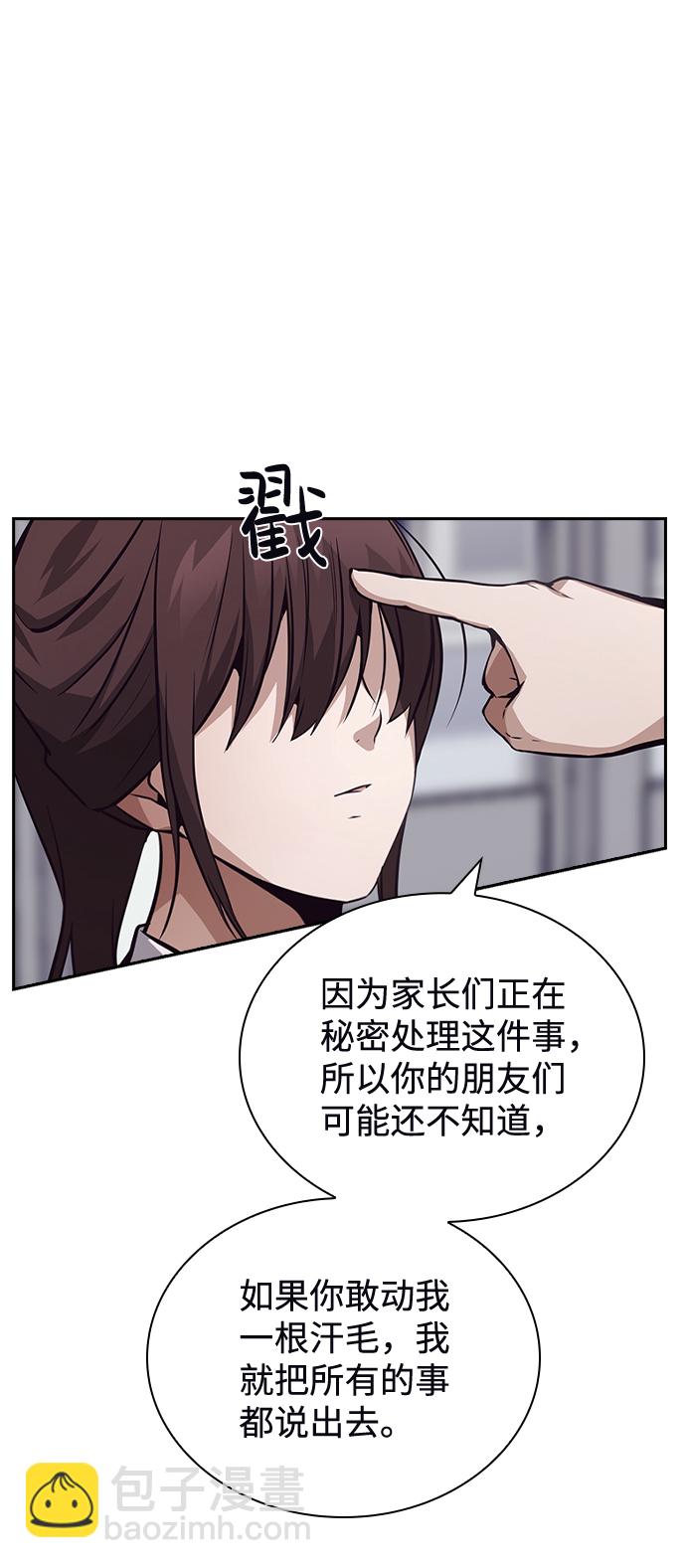 第49话40