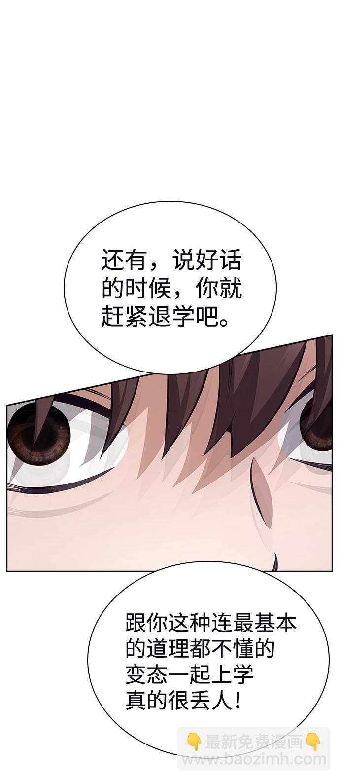 第49话41