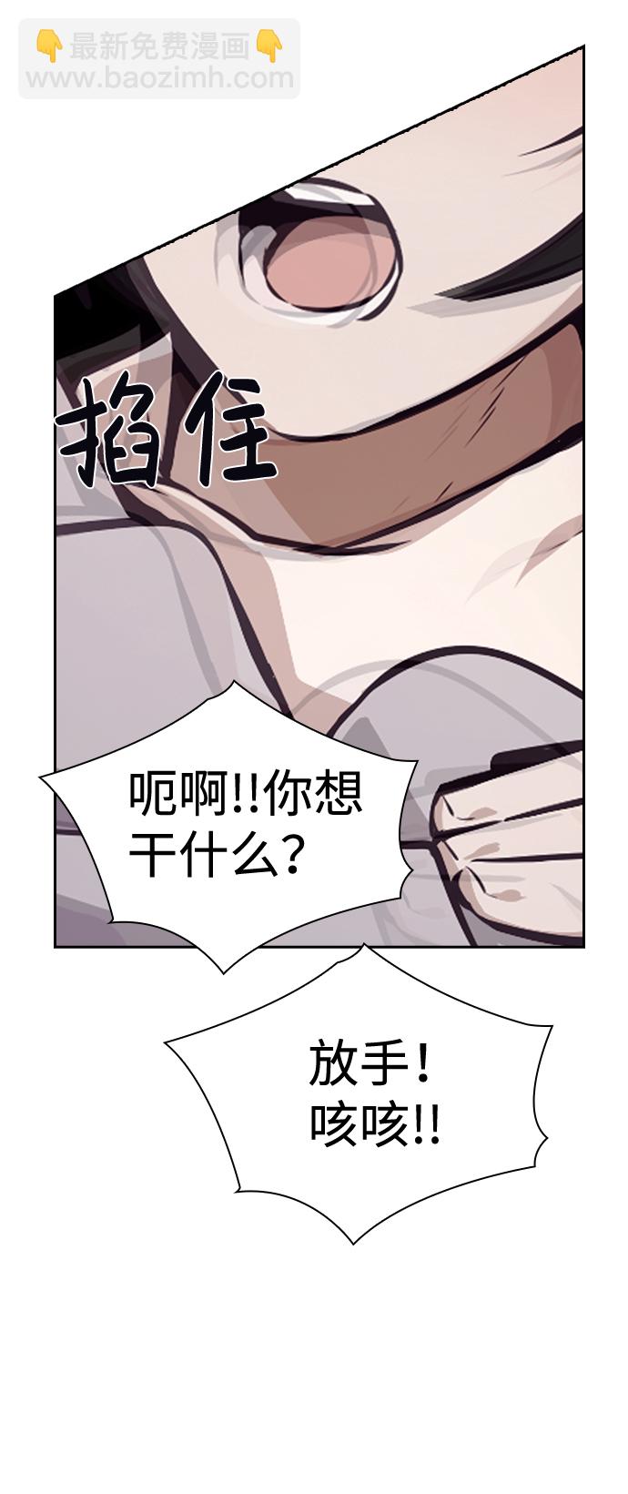 第49话43