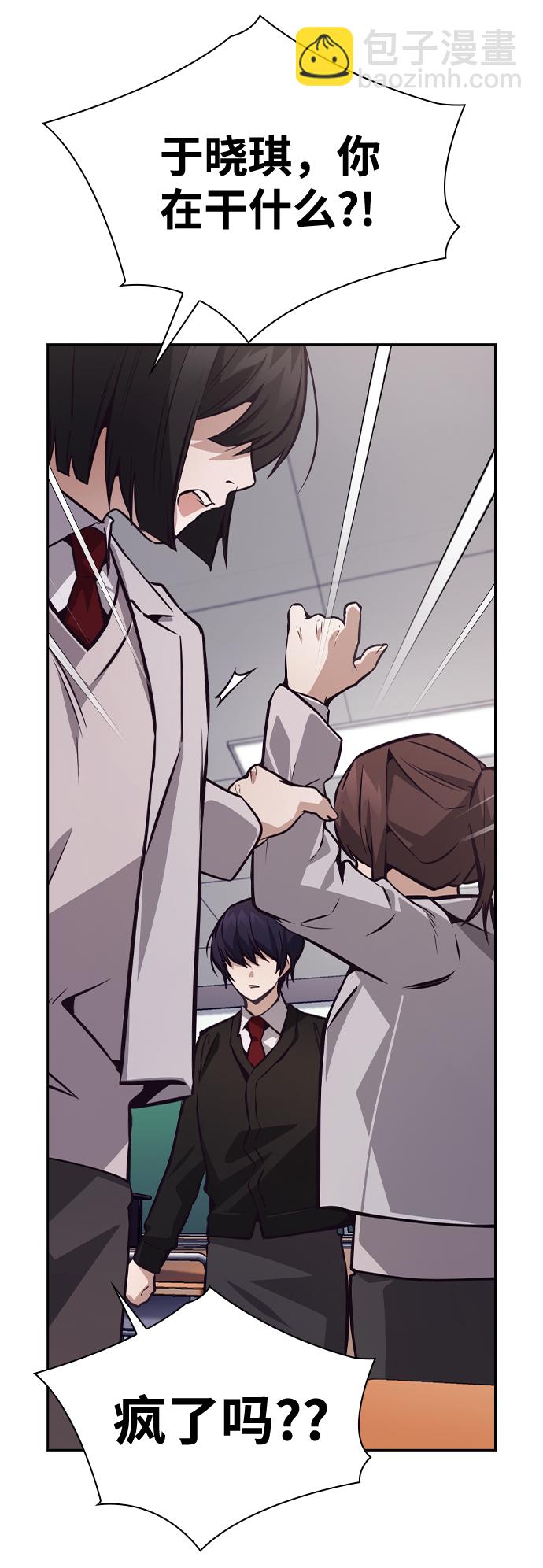 第49话45