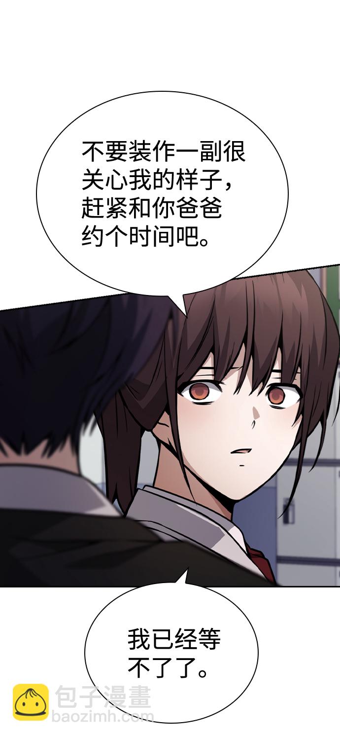 第49话54
