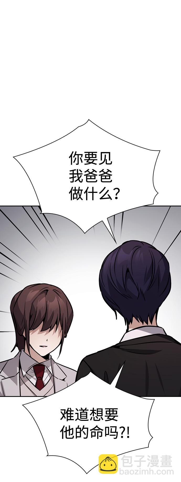 第49话55