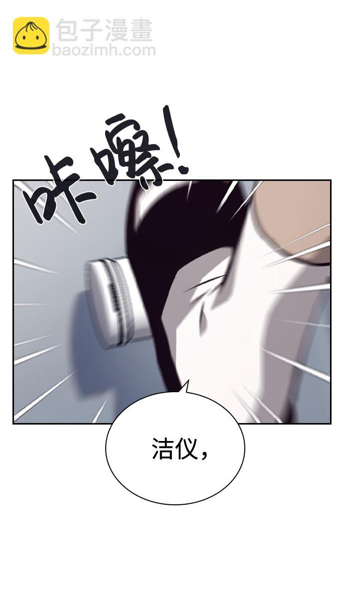 第49话6