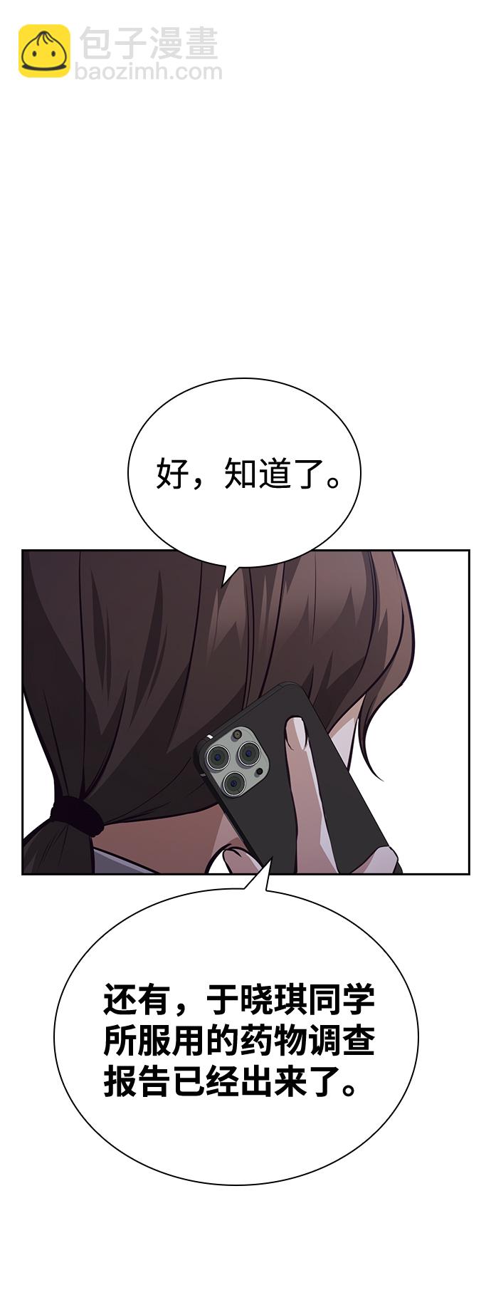 第49话65