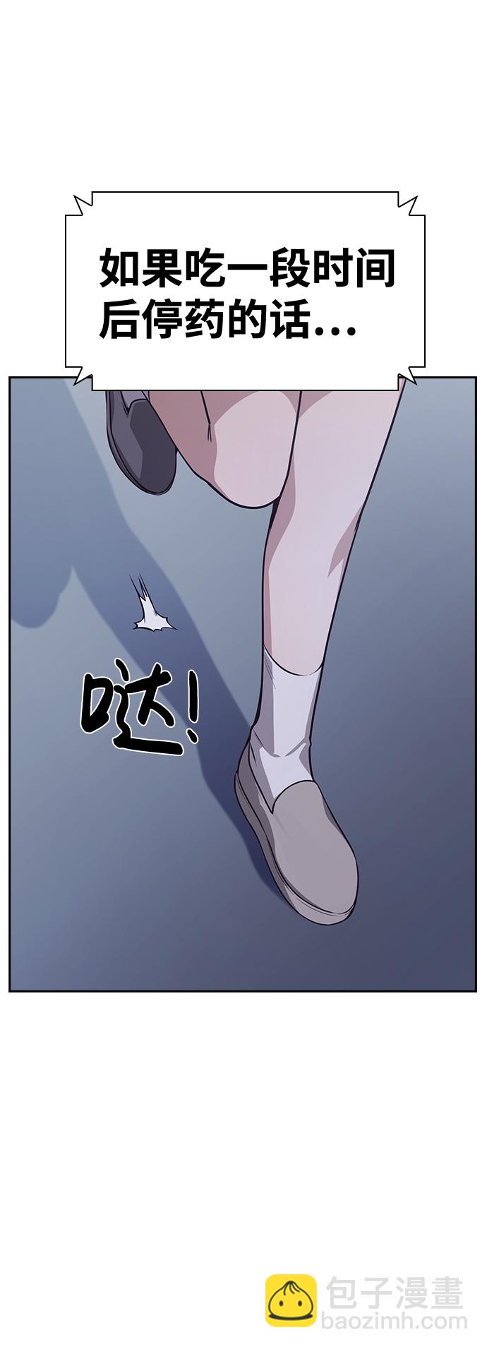 第49话67