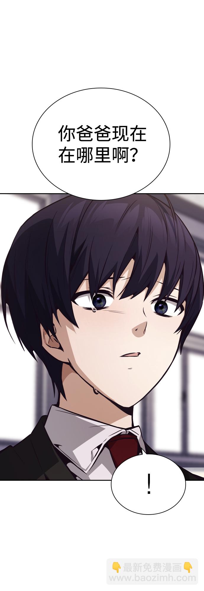 第49话7