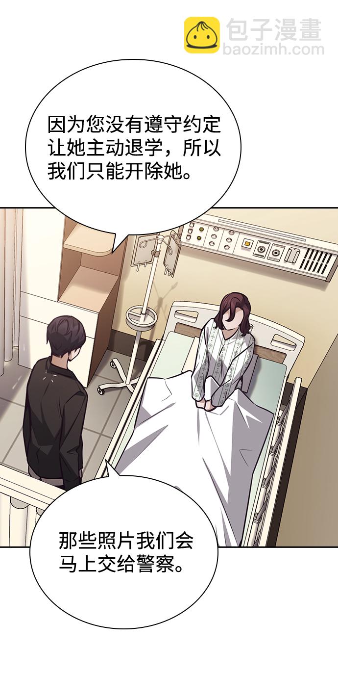 第49话70