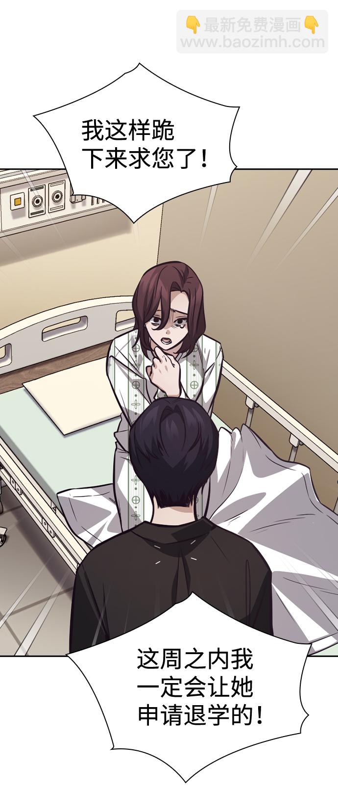 第49话72
